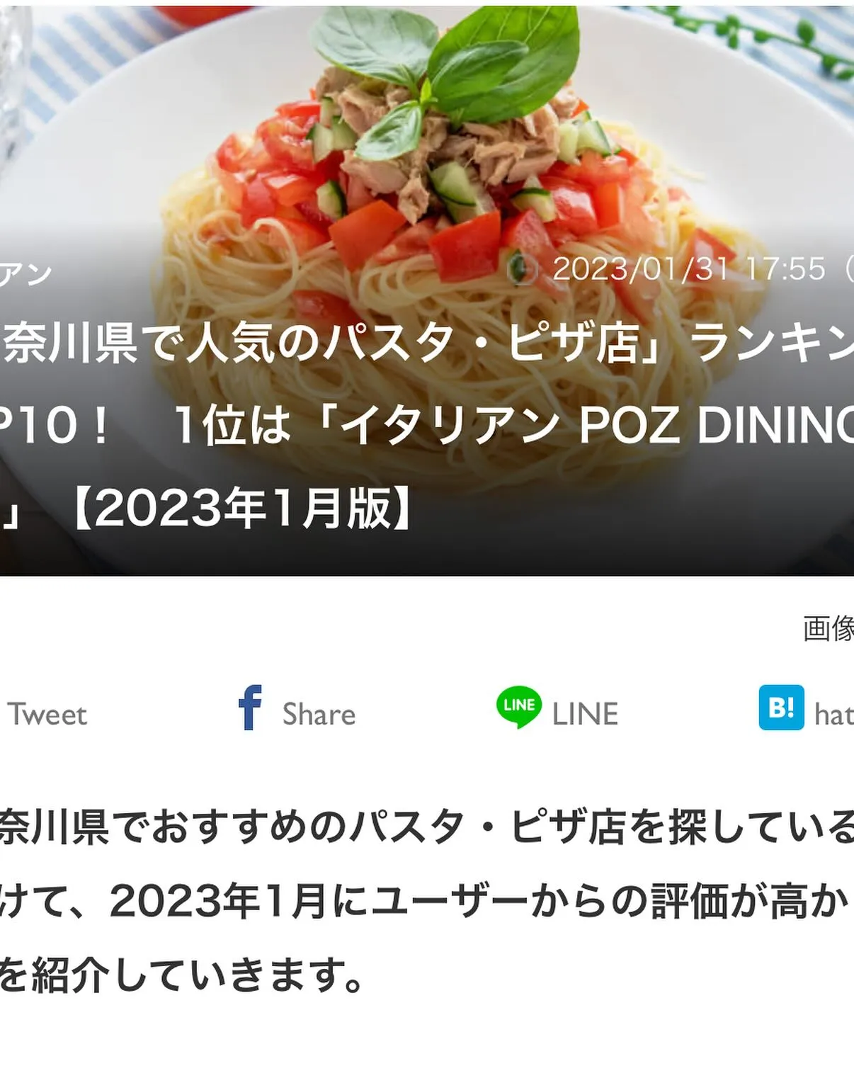 ✨ 至高のイタリアンで、特別なひとときを ✨