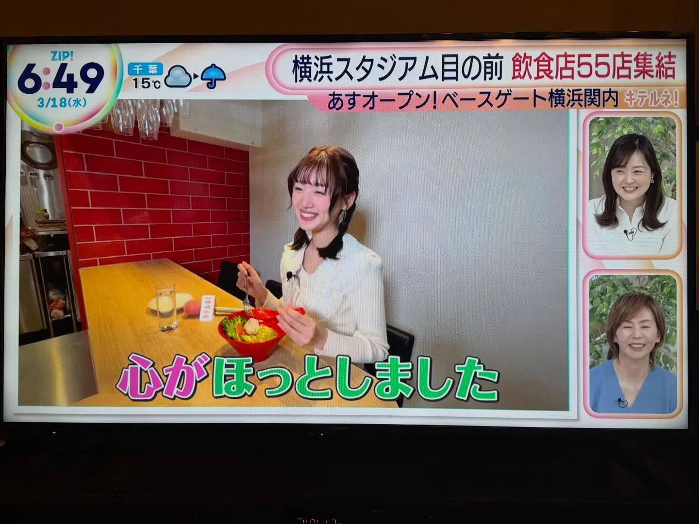 本日、Buono! Pastaオープンしました。